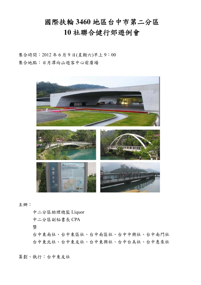 20120514TT1.jpg