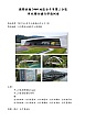 20120514TT1.jpg