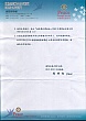 20120531DSG2.jpg