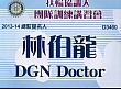 20120609RCd.jpg