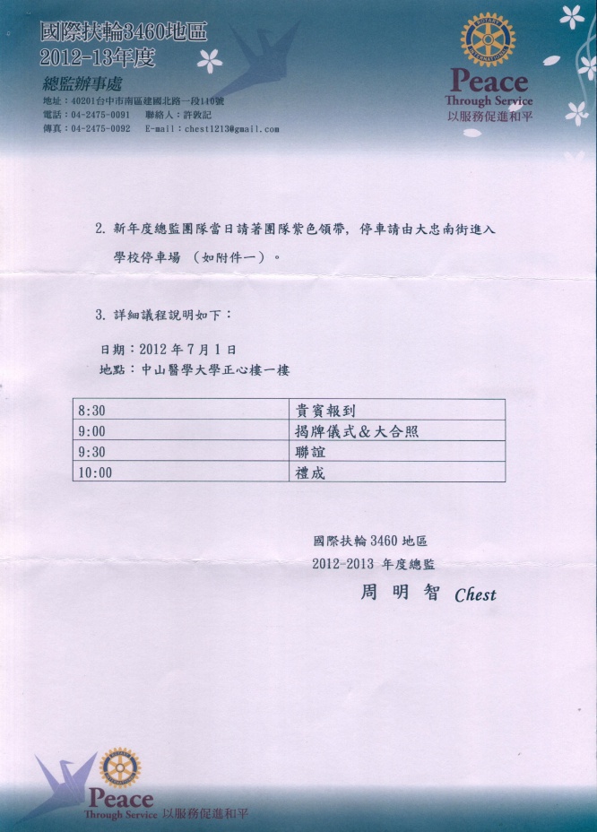 20120701b.jpg
