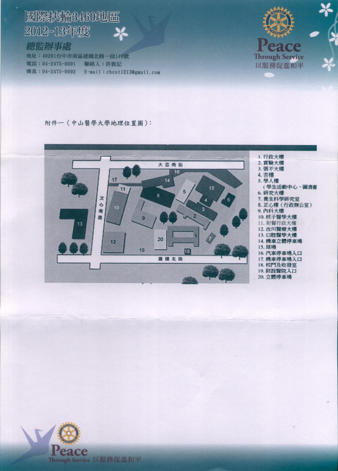 20120701c.jpg
