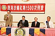 L1500_36.jpg