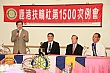 L1500_49.jpg