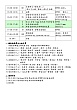 12-13outbound_3.jpg