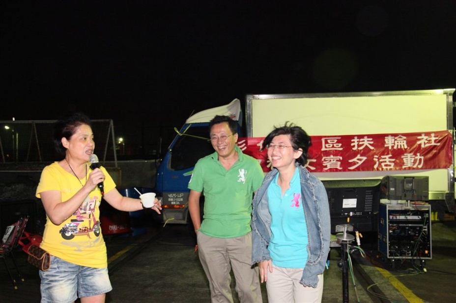 fstv86.jpg