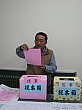 vote680