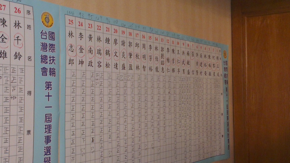 twrc332.jpg