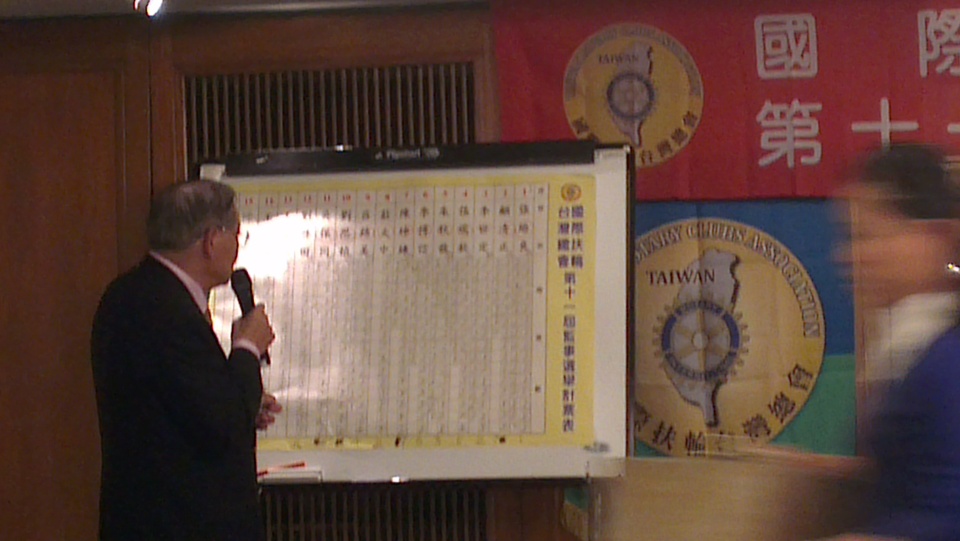twrc338.jpg