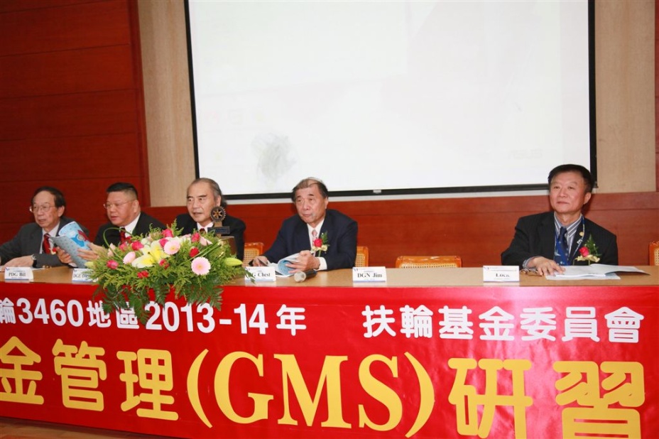gms058.jpg