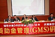gms056.jpg