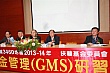 gms058.jpg