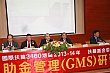 gms073.jpg