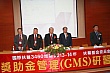 gms075.jpg