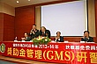 gms102