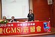 gms111
