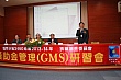 gms113