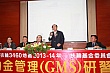 gms147