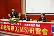 gms167