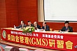 gms168