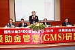 gms170