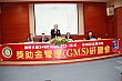 gms171