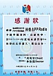 0414sg