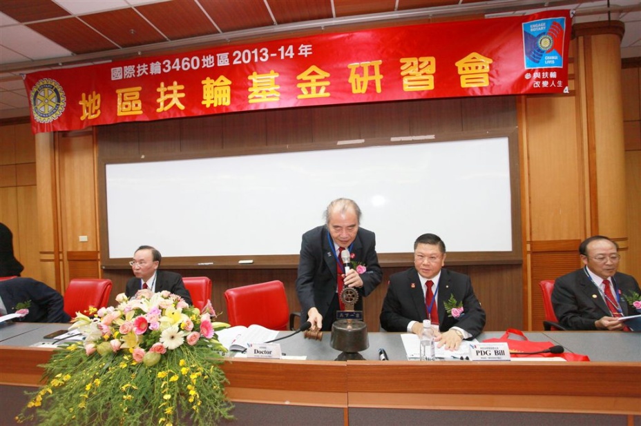 rf049.jpg