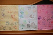 ry3239