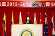 ry3389