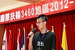 ry3404