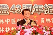 43_29