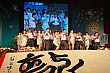 Thumbnail of 23_1403.jpg