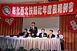 nw033