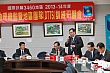 Thumbnail of dtts404.jpg
