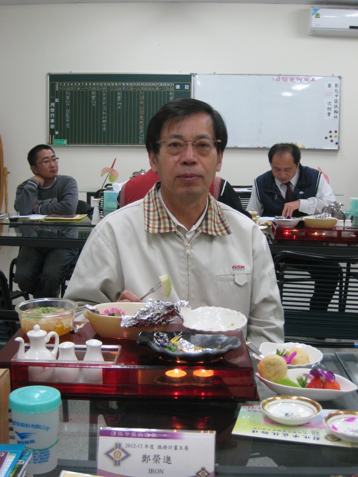 c0747.jpg