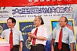Thumbnail of 320.jpg