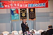 ntn183.jpg
