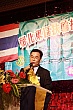 Thumbnail of e608.jpg