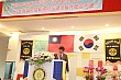 Thumbnail of sihu493.jpg