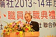 en226