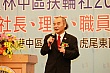 en234