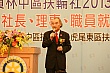 en248