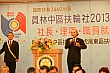 en249