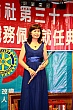 Thumbnail of s242.jpg