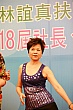 y349