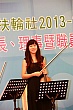y364