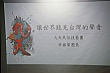 ra142.jpg
