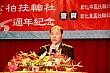 Thumbnail of ev259.jpg