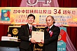 tc034.jpg